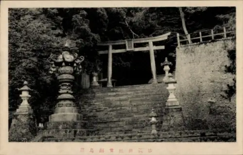 Ak Präfektur Gunma Japan, Schrein, Treppe