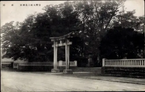 Ak Shizuoka Japan, Schrein