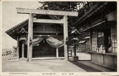 Ak Ise Präfektur Mie Japan, Torii, Shinto-Schrein, japanische Schriftzeichen