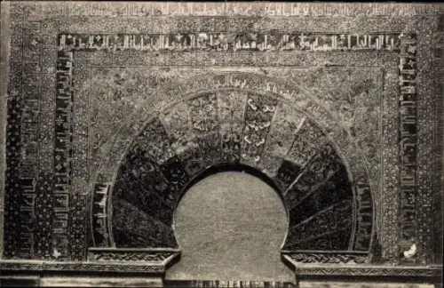 Ak Córdoba Argentinien, Mosaik, arabische Schrift, Rundbogen,  Kunst