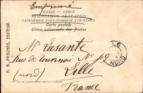 CPA Grèce, Cloitre du grand Spilaeum