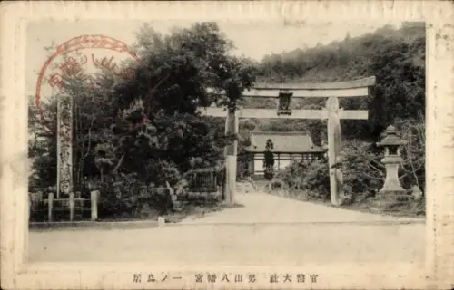 Ak Hyogoken Präfektur Hyōgo Japan, Torii, Statue, Natur, Japan, Hyogo