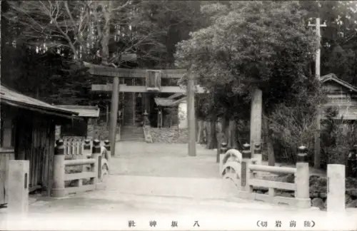 Ak Kyoto Präfektur Kyoto Japan, Torii, Brücke, Bäume, Weg, Japan, Kyoto