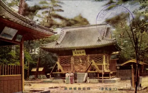 Ak Shizuoka Japan, Tempelgebäude