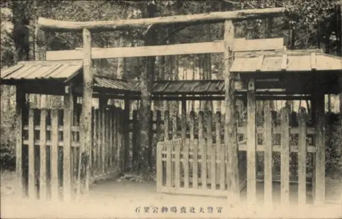 Ak Präfektur Ibaraki Japan, Gebäude, Holzzaun