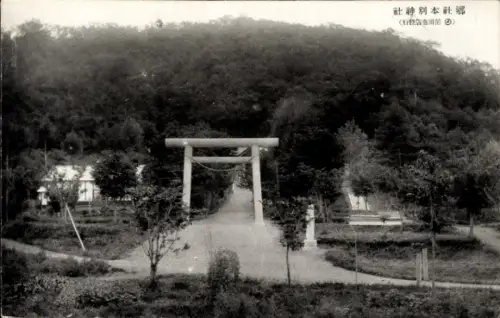Ak Japan, Schrein