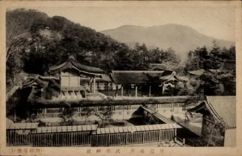 Ak Präfektur Yamanashi Japan, Häuser, Mauer