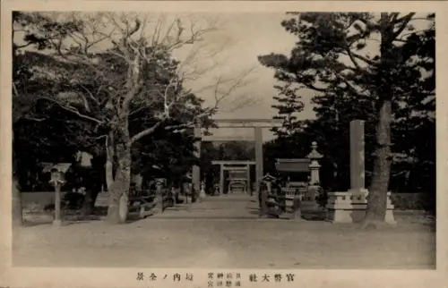 Ak Kitayama Präfektur Wakayama Japan, Torii, Bäume, Steinlaternen, Japanische Schrift, Historisch