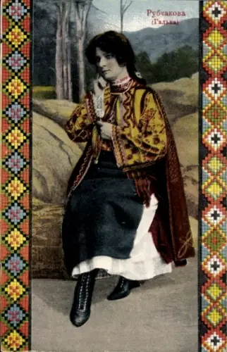 Ak Frau in Ukrainischer Tracht