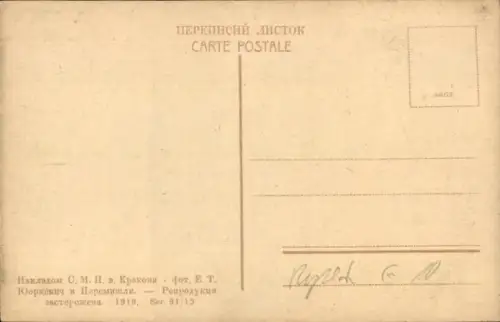 Ak Frau in Ukrainischer Tracht