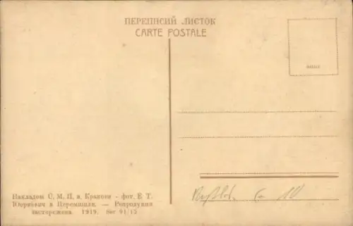 Ak Frau in Ukrainischer Tracht