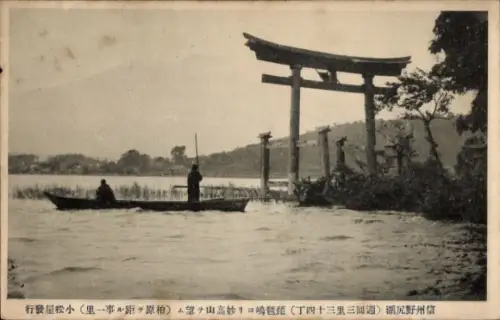 Ak Präfektur Shiga Japan, Männer im Ruderboot