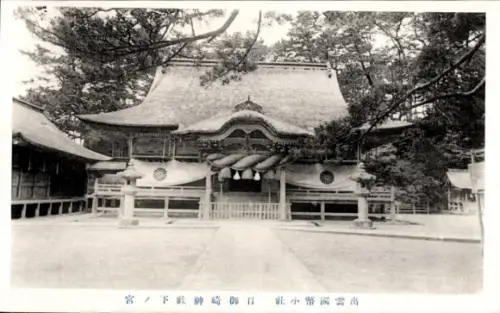 Ak Präfektur Shimane Japan, Tempelgebäude