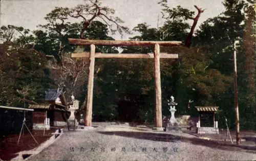 Ak Präfektur Ibaraki Japan, Schrein