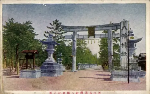 Ak Ōmihachiman Präfektur Shiga Japan, Torii-Tor, Steinlaternen, Schriftzeichen, Bäume