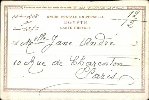 PC Egypt, Buffalos in the Nile