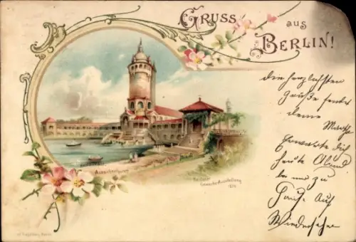 Litho Berlin, Gewerbeausstellung, Aussichtsturm