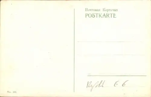 Ak Frau in ukrainischer Tracht, Portrait