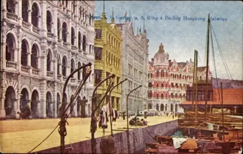 Ak Hongkong China, Habadou, St. George's Building, King's Building