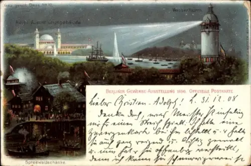 Litho Berlin Treptow, Gewerbeausstellung 1896, Hauptausstellungsgebäude, Wasserturm