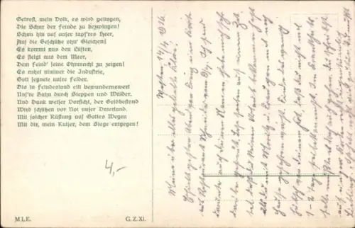 Künstler Ak Erinnerungskarte Kriegszeit 1914 1918, I WK, U Boot, Dampflok, Zeppelin