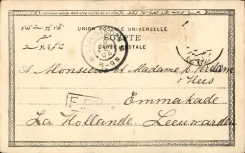 CPA Le Caire, Égypte, Village de Memphis