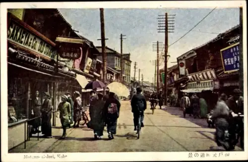 Ak Kobe Präfektur Hyogo Japan, Straße, Passanten