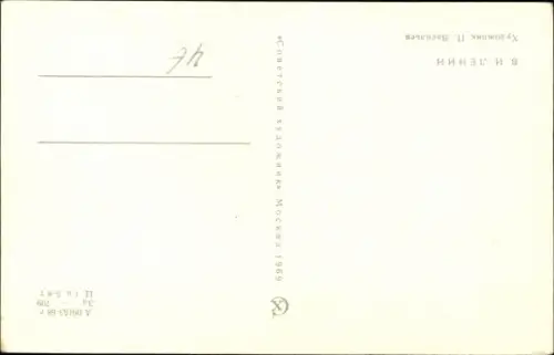 Künstler Ak Russischer Politiker Wladimir Iljitsch Lenin, Portrait