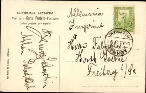 Ak Athen Griechenland, Tempel des Thesus,  antike Säulen, Menschen