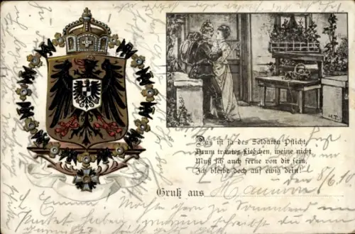 Wappen Ak Holtenau Kiel in Schleswig Holstein, Schleuse