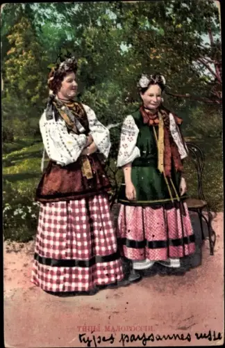 Ak Zwei Frauen in Ukrainischer Tracht