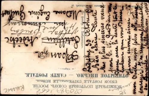 Ak Zwei Frauen in Ukrainischer Tracht