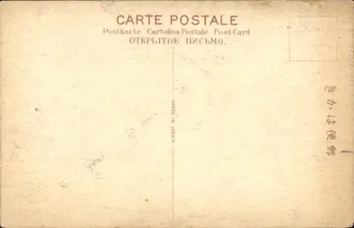 Ak Japan, Reisernte, Feldarbeiter