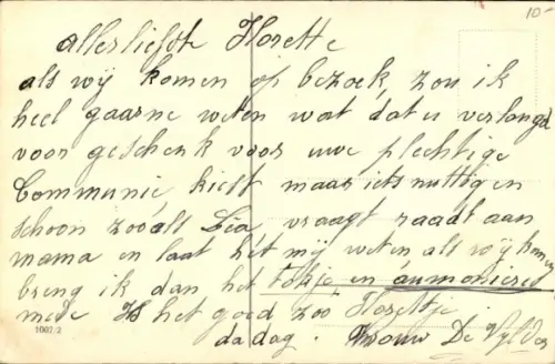 Ak Mon Dieu, qu'il est beau