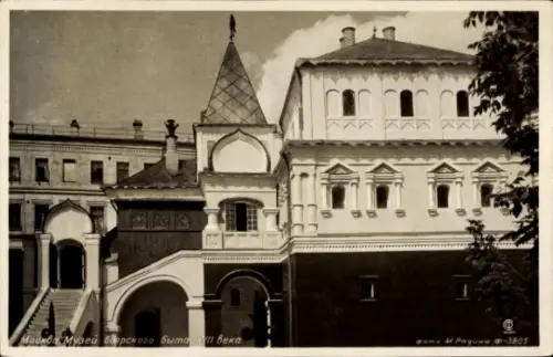 Ak Moskau Russland, Museum