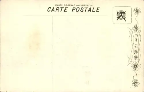 Ak Tokyo Tokio Japan, Verwaltungsgebäude