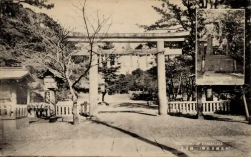 Ak Kamakura Präfektur Kanagawa Japan, Tsuchiro, Schrein