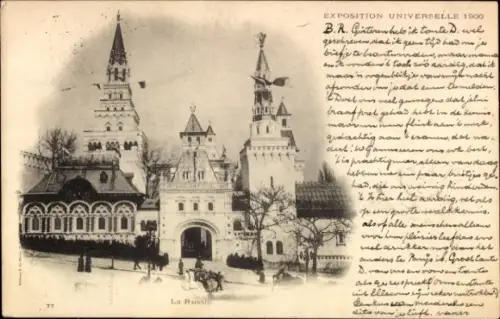 CPA Paris, Exposition Universelle 1900, La Russie