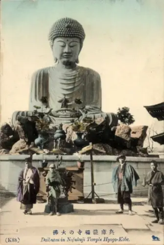 Ak Kobe Präfektur Hyogo Japan, Kofukuji Tempel, Buddhistischer Tempel