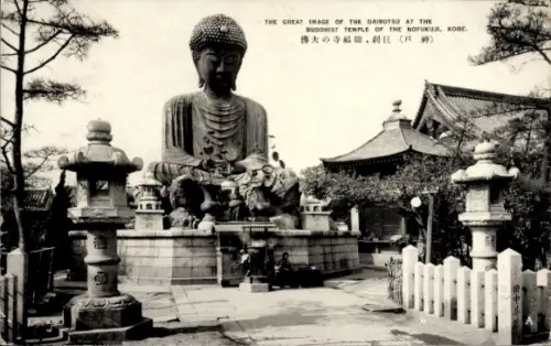 Ak Kobe Honshu Hyogo Japan, Nanko Tempel, Große Buddha-Statue, Nofukuji Tempel,  Japan