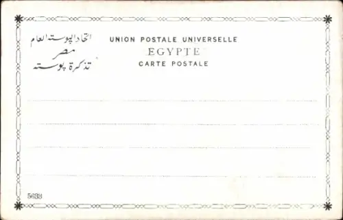 Ak Marchand de gargoulelles, Händler