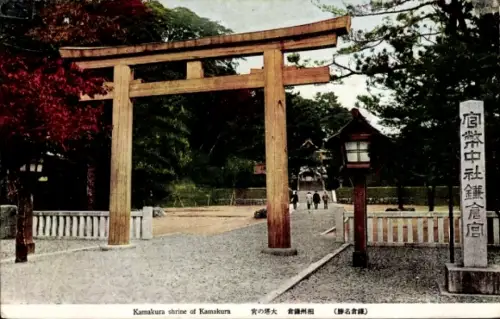 Ak Kamakura Präfektur Kanagawa Japan, Torii, Kamakura-Schrein, Menschen, Laterne, Japanische Schr