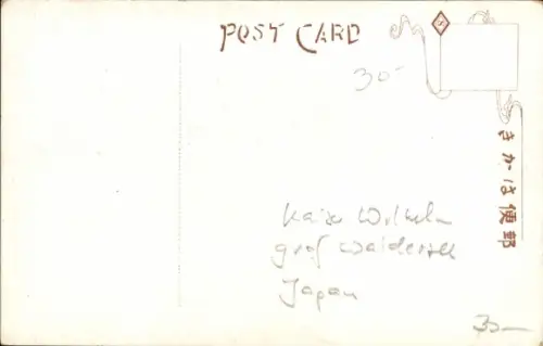 Passepartout Ak Japan, Kaiser Wilhelm II., Graf Waldersee, Flagge