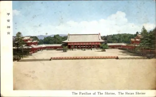 Ak Kyoto Präfektur Kyoto Japan, Heian-Schrein, Pavillon, japanische Schriftzeichen