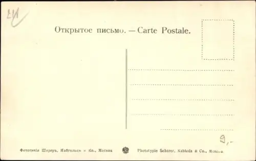 Ak Mandschurei China, Flusspartie, Pferde