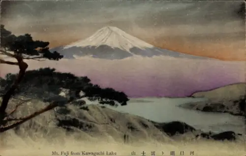 PC Fuji Shizuoka Prefecture Japan, Mount Fuji from Kawaguchi Lake