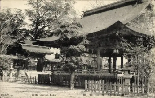 Ak Kobe Präfektur Hyogo Japan, Ikuta Tempel