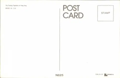 Ak Hongkong China, Schwimmende Bevölkerung, Boote, Hafen, Hongkong