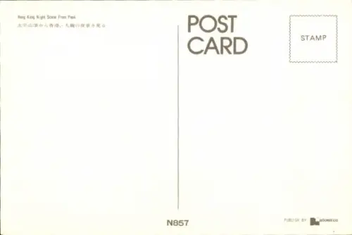 Ak Hong Kong China, Hong Kong Nachtansicht vom Peak, beleuchtete Skyline, Hafen, Nachtaufnahme