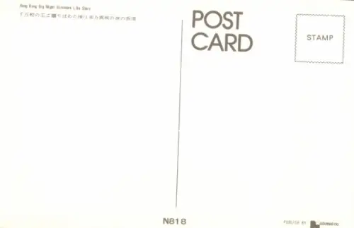 Ak Hongkong China, Nachtsicht auf  Lichter, Hafen, Stadtansicht